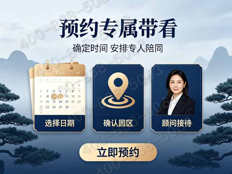 清东陵万佛园皇家园林墓碑分层定价 中端墓位限时大额让利：陵园服务全解析与优惠活动详述